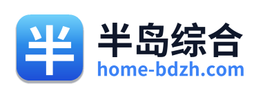 半岛综合